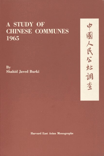 Shahid Javed Burki - Study of Chinese Communes, 1965, E-bok