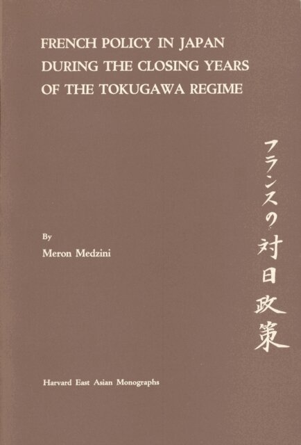 Meron Medzini - French Policy in Japan During the Closing Years of the Tokugawa Regime, E-bok