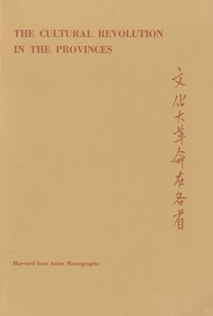 Deborah S. Davis, Thomas Jay Mathews, Vivienne B. Shue, Margie Sargent, Ezra Vogel - Cultural Revolution in the Provinces, E-bok