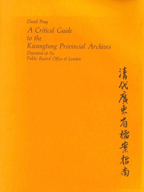 David Pong - Critical Guide to the Kwangtung Provincial Archives Deposited at the Public Record Office of London, E-bok