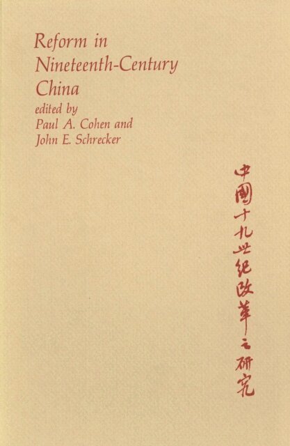 John E. Schrecker - Reform in Nineteenth-Century China, E-bok