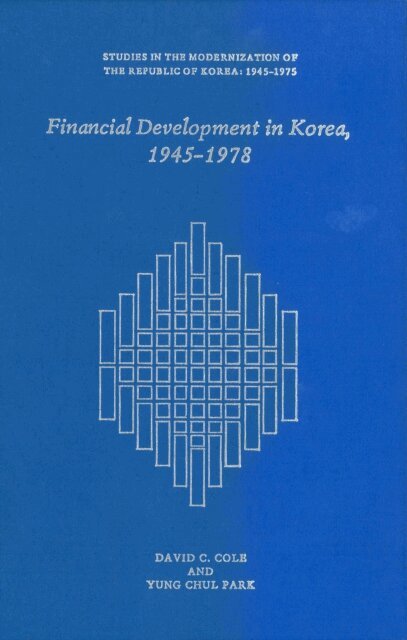 Yung Chul Park, David C. Cole - Financial Development in Korea, 1945-1978, E-bok