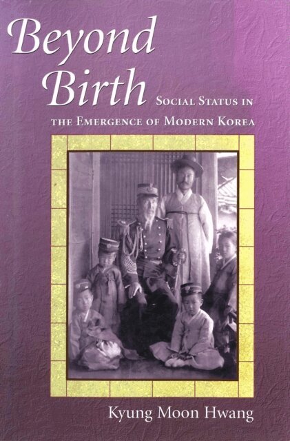 Kyung Moon Hwang - Beyond Birth, E-bok