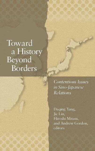 Daqing Yang - Toward a History Beyond Borders, E-bok