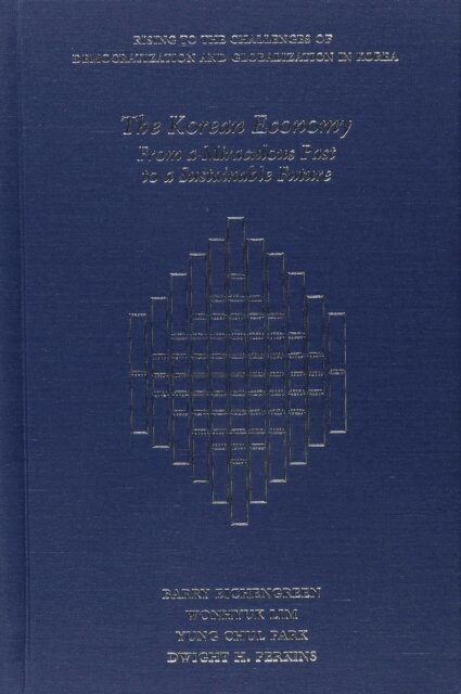 Dwight H. Perkins, Yung Chul Park, Wonhyuk Lim, Barry Eichengreen - Korean Economy, E-bok