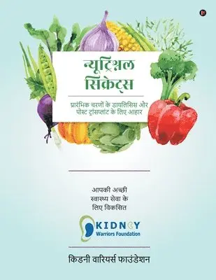 Kidney Warriors Foundation - Nutritional Secrets, Häftad. Tillgänglighet: Lägg i varukorg