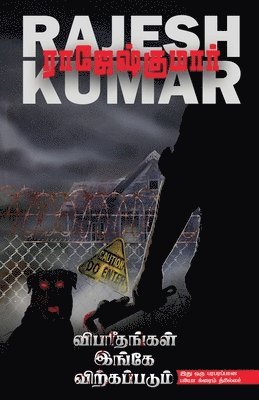 Rajeshkumar - Vibareethangal Ingae Virkappadum, Häftad
