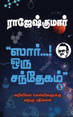 Rajeshkumar - Sir... Oru Santhegam!Part 1, Häftad. Tillgänglighet: Lägg i varukorg