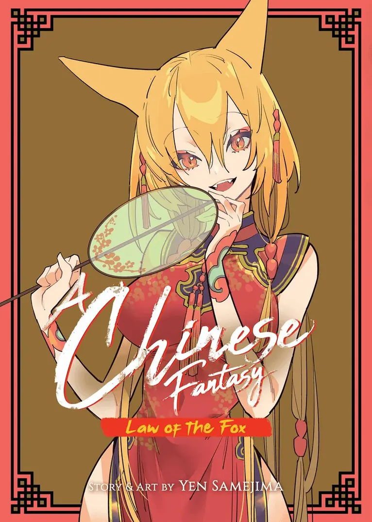 Chinese Fantasy: Law of the Fox [Book 2]