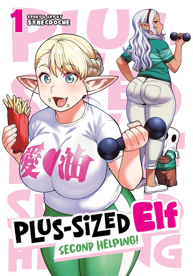 Synecdoche - Plus-Sized Elf: Second Helping! Vol. 1, Häftad