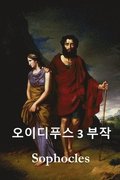 &#50724;&#51060;&#46356;&#54392;&#49828; &#49340;&#48512;&#51089;