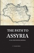 Path to Assyria