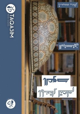 Ahmed Mukhtar - المختار لتعلم العود - للمبتدئين, Häftad. Tillgänglighet: Lägg i varukorg