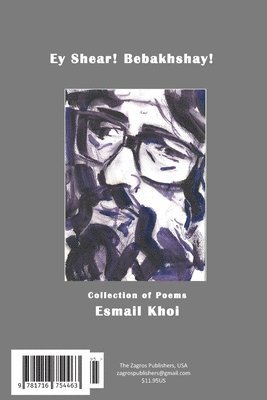 Esmail Khoi - Ey Shear Bebakhshay, Häftad