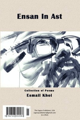 Esmail Khoi - Ensan In Ast, Häftad