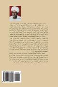 Documenting for Sudan: Min Ajl Altawthiq Lilsudan