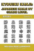 Kyouiku Kanji: Japanese Kanji by Grade Level