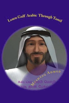 Mushtaq Ahmed - Learn Gulf Arabic Through Tamil: Easy Way to Learn Colloquial Arabic, Häftad. Tillgänglighet: Lägg i varukorg