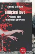 Ahmad Sleiman: afflicted love - Published Center Now And CreateSpace (Arabic Edition)