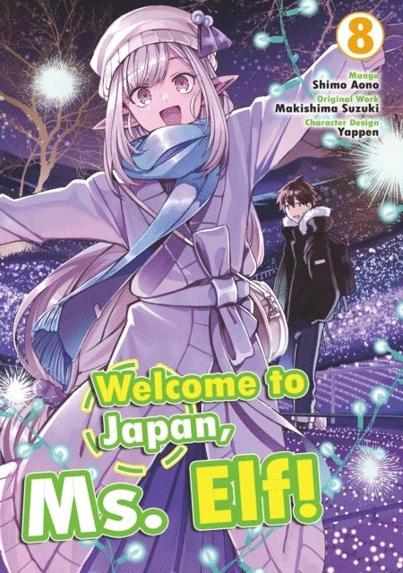Makishima Suzuki - Welcome to Japan, Ms. Elf! (Manga) Vol 8, E-bok
