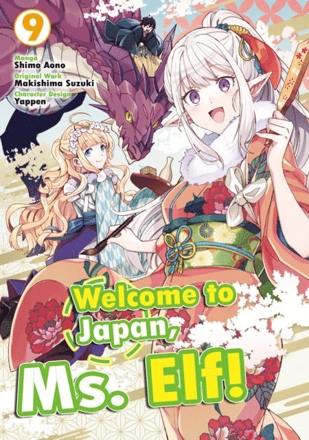 Makishima Suzuki - Welcome to Japan, Ms. Elf! (Manga) Volume 9, E-bok