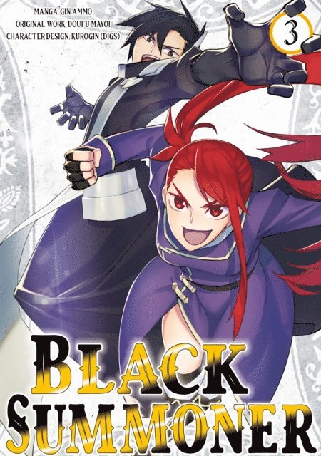 Doufu Mayoi - Black Summoner (Manga) Volume 3, E-bok