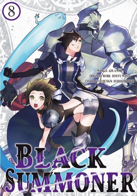 Doufu Mayoi - Black Summoner (Manga) Volume 8, E-bok