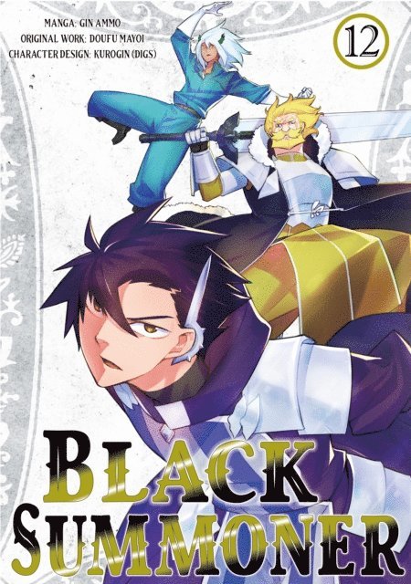 Doufu Mayoi - Black Summoner (Manga) Volume 12, E-bok