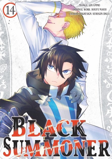 Doufu Mayoi - Black Summoner (Manga) Volume 14, E-bok
