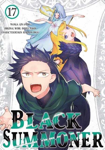 Doufu Mayoi - Black Summoner (Manga) Volume 17, E-bok