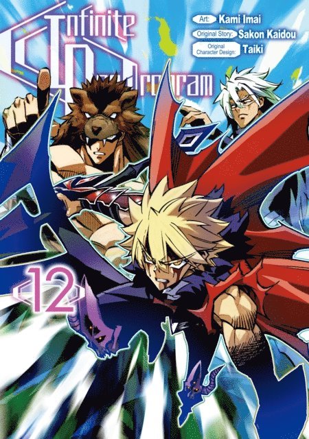 Sakon Kaidou - Infinite Dendrogram (Manga) Volume 12, E-bok