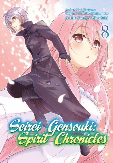 Yuri Kitayama - Seirei Gensouki: Spirit Chronicles (Manga) Volume 8, E-bok