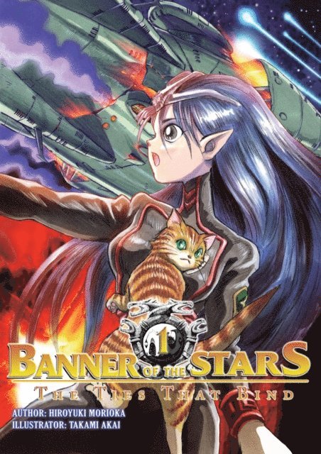 Hiroyuki Morioka - Banner of the Stars: Volume 1, E-bok
