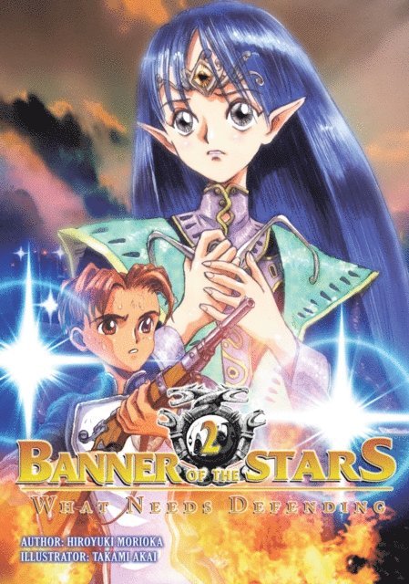Hiroyuki Morioka - Banner of the Stars: Volume 2, E-bok