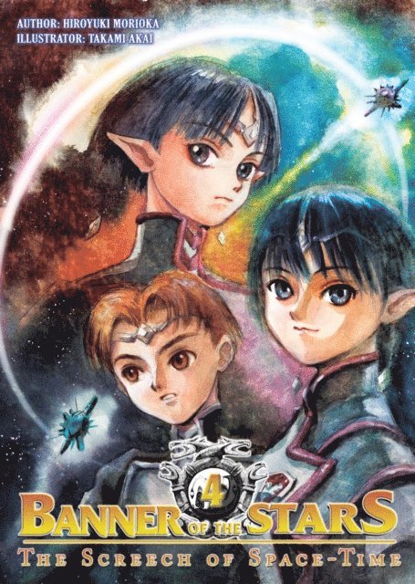 Hiroyuki Morioka - Banner of the Stars: Volume 4, E-bok