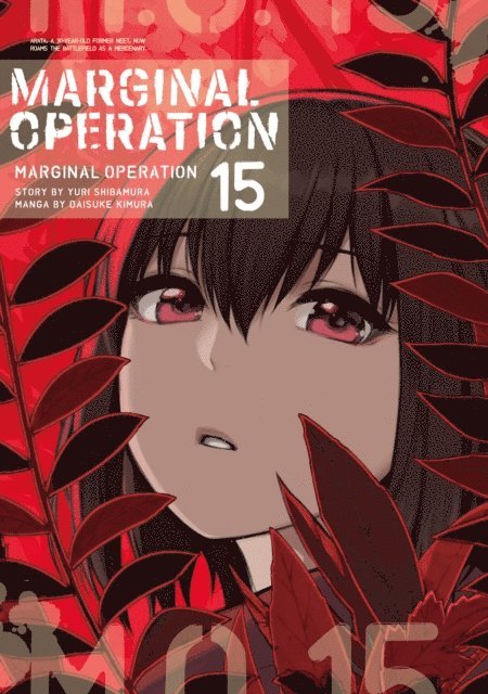 Yuri Shibamura - Marginal Operation Volume 15, E-bok