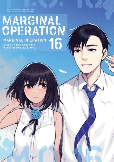 Yuri Shibamura - Marginal Operation Volume 16, E-bok