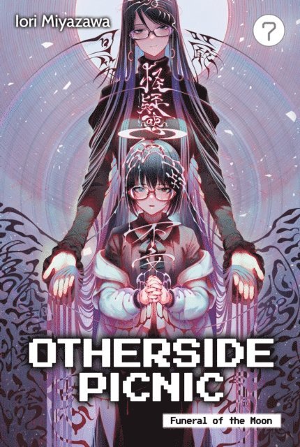 Iori Miyazawa - Otherside Picnic: Volume 7, E-bok