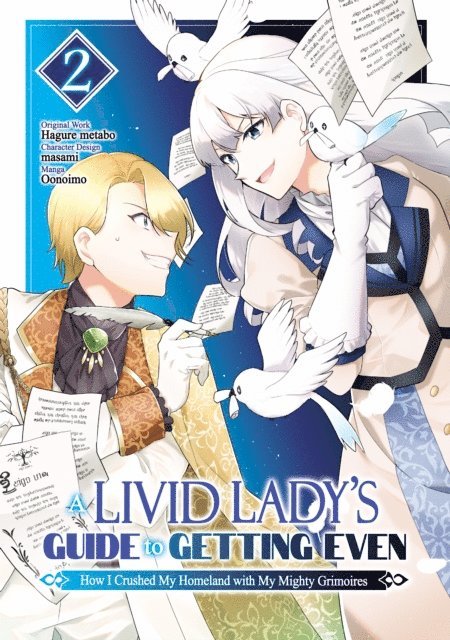 Hagure metabo - Livid Lady's Guide to Getting Even: How I Crushed My Homeland with My Mighty Grimoires (Manga) Volume 2, E-bok