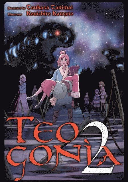 Tsukasa Tanimai - Teogonia: Volume 2, E-bok
