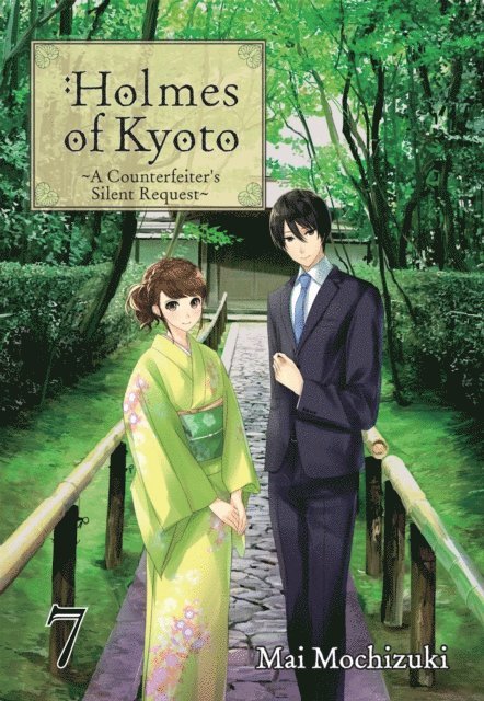 Mai Mochizuki - Holmes of Kyoto: Volume 7, E-bok