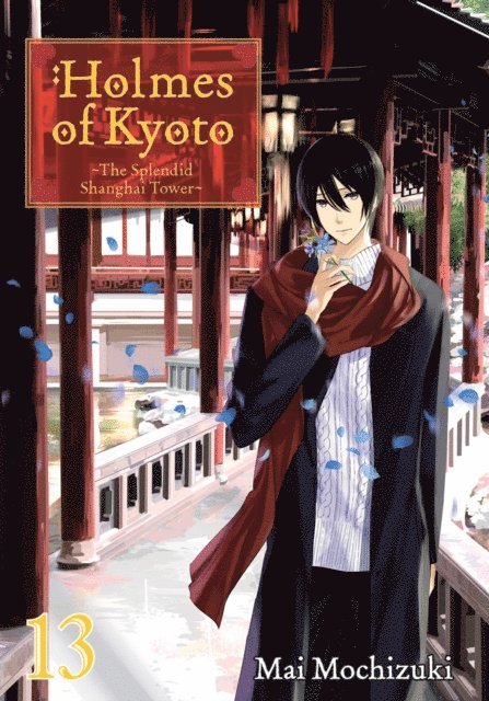 Mai Mochizuki - Holmes of Kyoto: Volume 13, E-bok