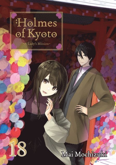 Mai Mochizuki - Holmes of Kyoto: Volume 18, E-bok