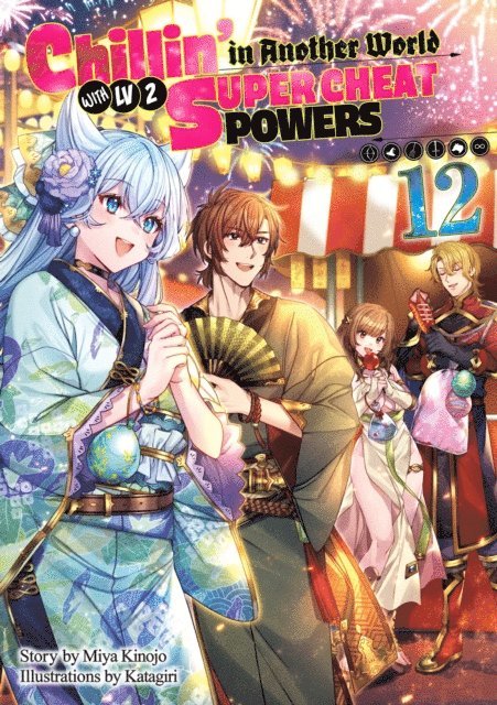 Miya Kinojo - Chillin' in Another World with Level 2 Super Cheat Powers: Volume 12 (Light Novel), E-bok