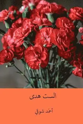 Ahmed Shawqi - Es-Set Huda ( Arabic Edition ), Häftad. Tillgänglighet: Lägg i varukorg