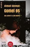 Gomel 95 - my letters to this world ( Author: Ahmad Sleiman) Arabic Edition - Center Now Culture
