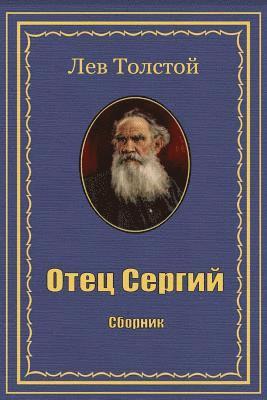Leo Tolstoy - Otec Sergij. Sbornik, Häftad