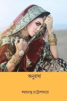 Sarat Chandra Chatterjee - Anuradha ( Bengli Edition ), Häftad. Tillgänglighet: Lägg i varukorg