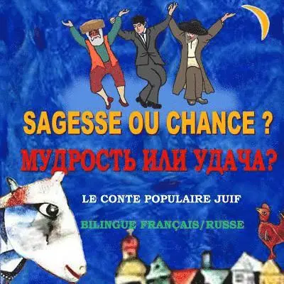 Eliza Garibian - Sagesse ou chance - Mudrost ili udacha: Le conte populaire juif, Bilingue français/russe, Häftad. Tillgänglighet: Lägg i varukorg