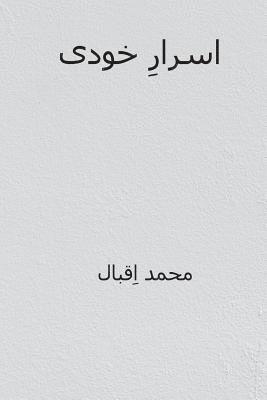 Muhammad Iqbal - Asrar-I-Khudi ( Persian Edition ), Häftad. Tillgänglighet: Lägg i varukorg